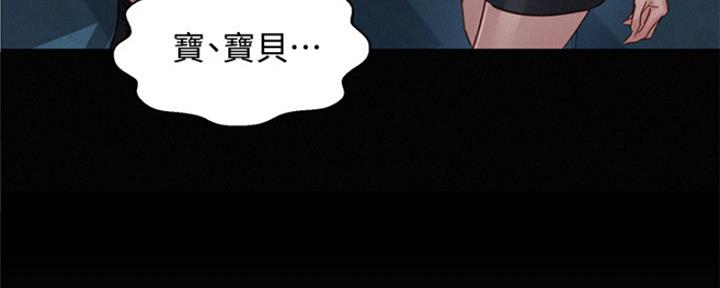 第85话122