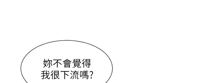 第85话131