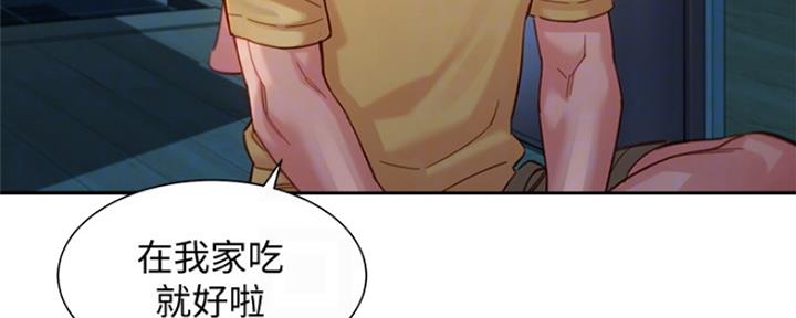 第85话24