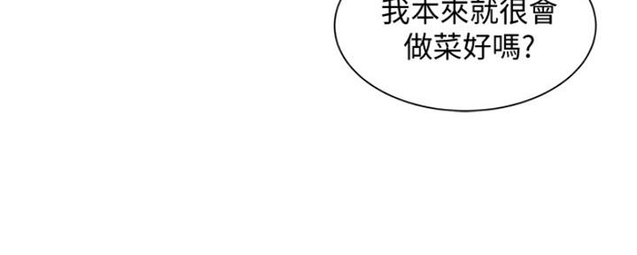 第85话51