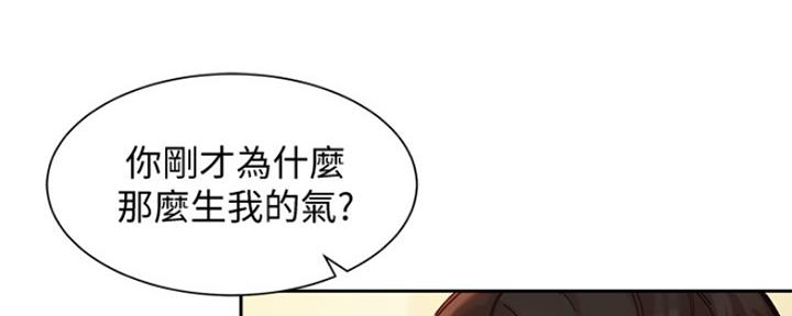 第85话52