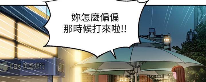第85话57