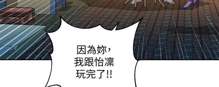 第85话59