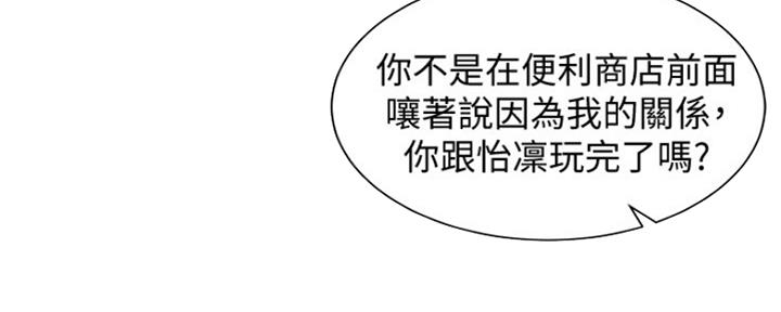 第85话61