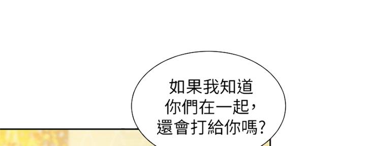 第85话66