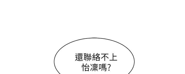 第85话78