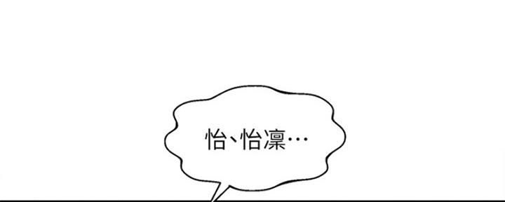 第84话21