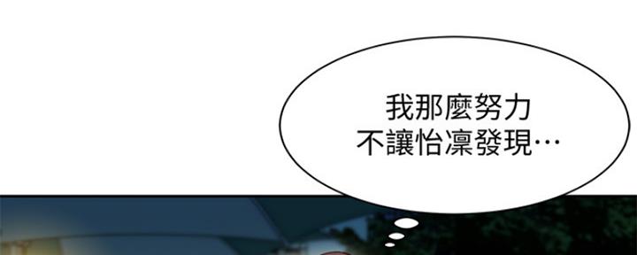 第84话39