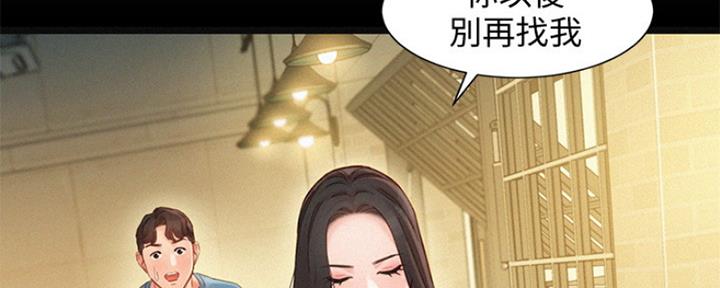 第84话45
