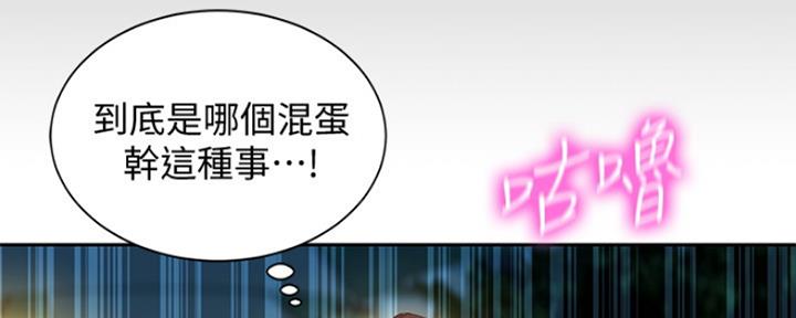 第84话50