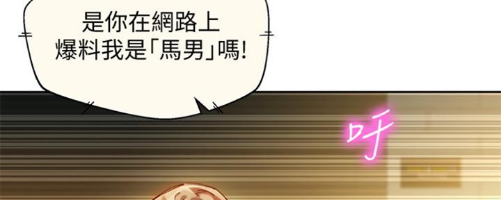 第84话70