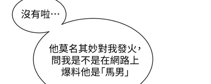 第84话84