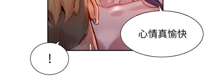 第84话94