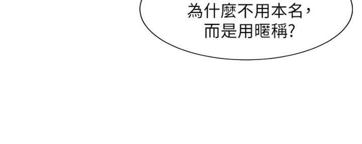 第83话117