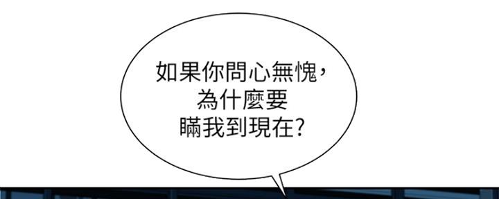第83话118