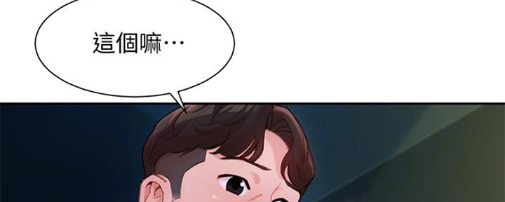 第83话33