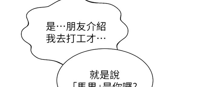 第83话65