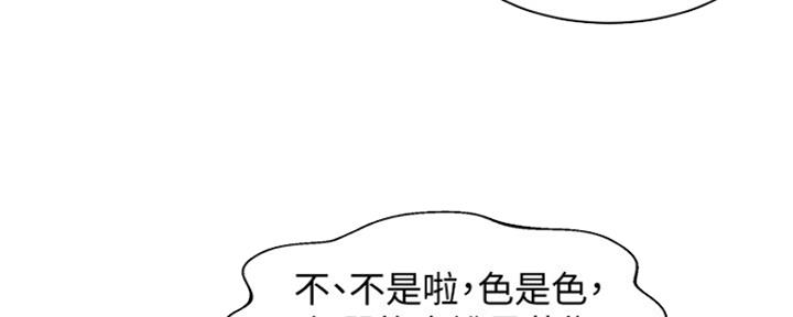 第83话80
