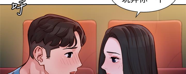 第82话12
