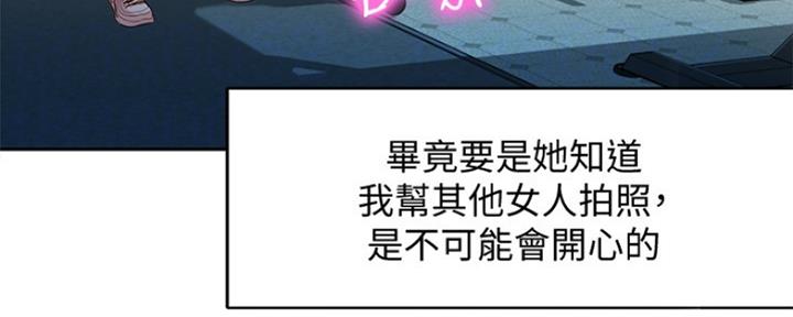 第81话51
