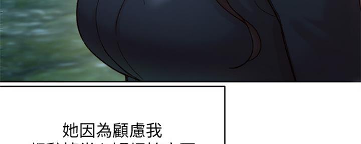 第81话56