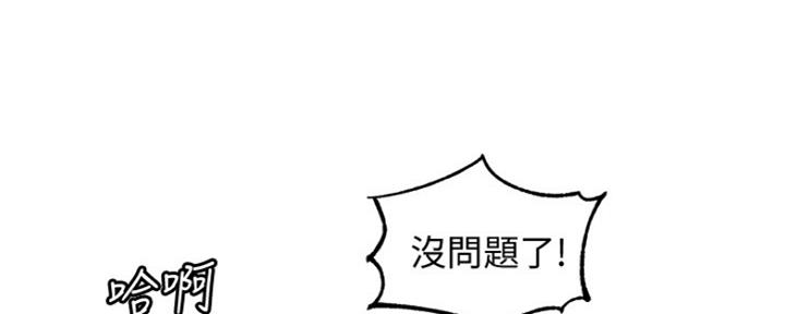 第80话10
