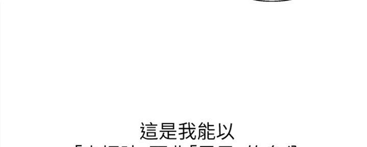 第80话111