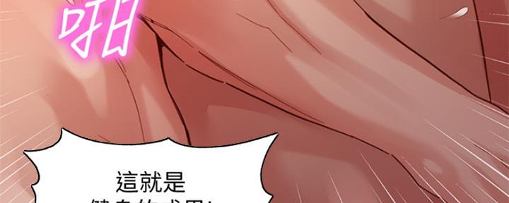 第80话15