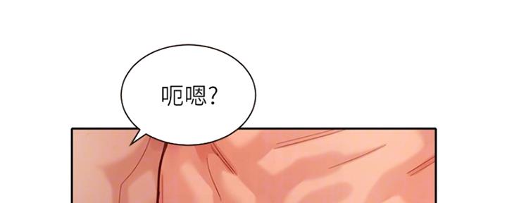 第80话3