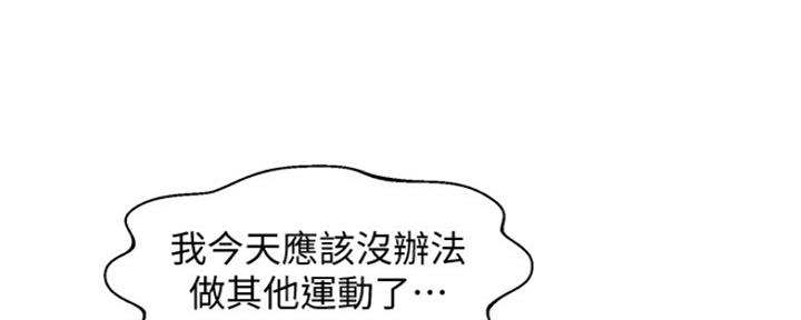 第80话76