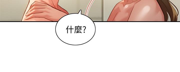 第80话82