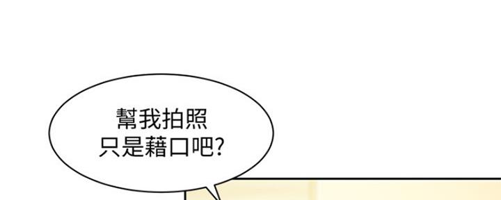 第80话83