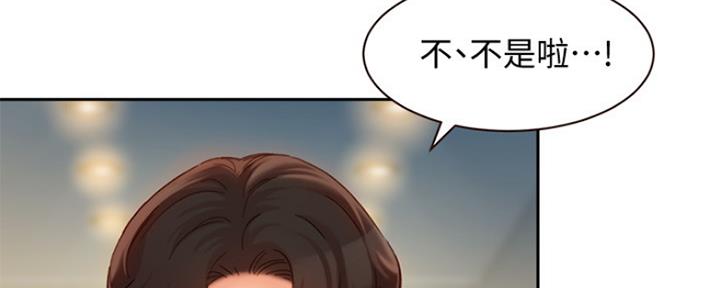 第80话87
