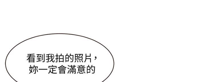 第80话90