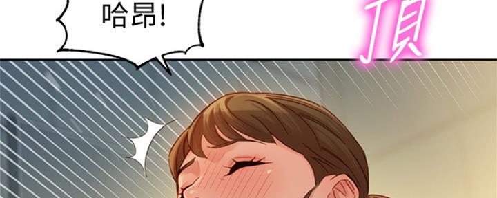 第79话42
