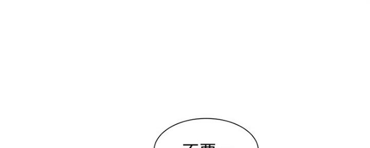第78话110