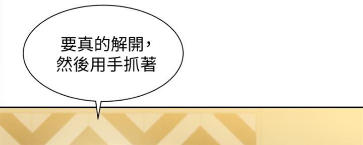 第77话40