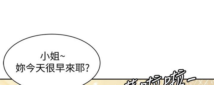 第77话86