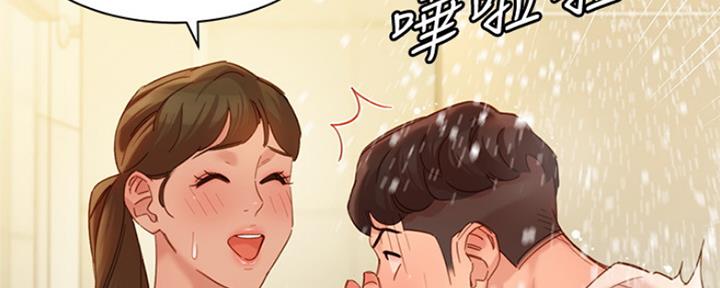 第77话87