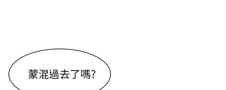 第76话11