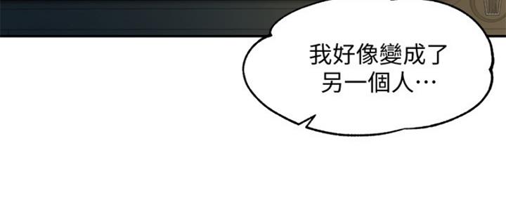 第76话76