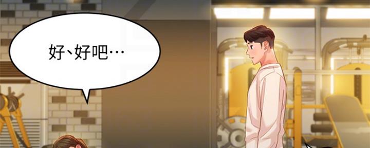 第76话9