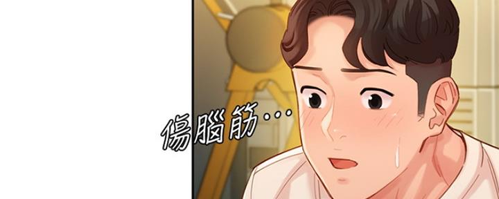第76话95