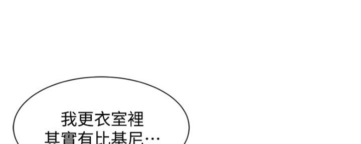 第76话97