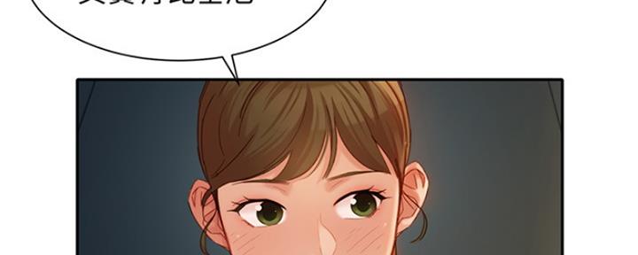 第76话98