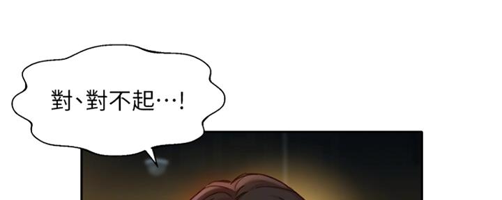 第75话111