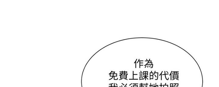 第75话21