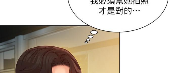 第75话22