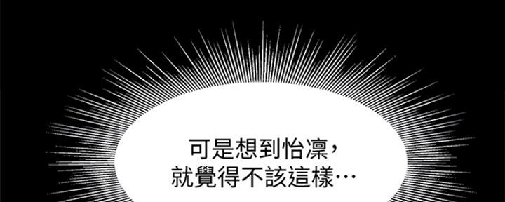 第75话34
