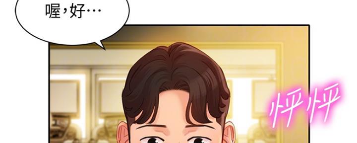 第75话51